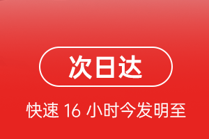 包头空运地址航空货运 航空货运